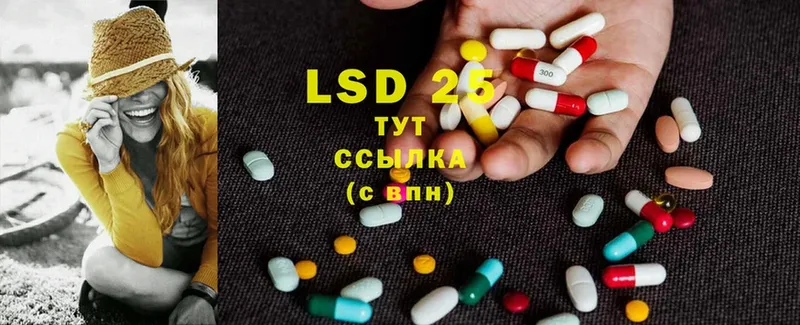 LSD-25 экстази кислота  кракен сайт  Котлас 