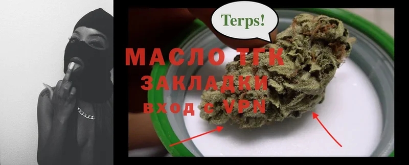 маркетплейс какой сайт  Котлас  ТГК Wax 